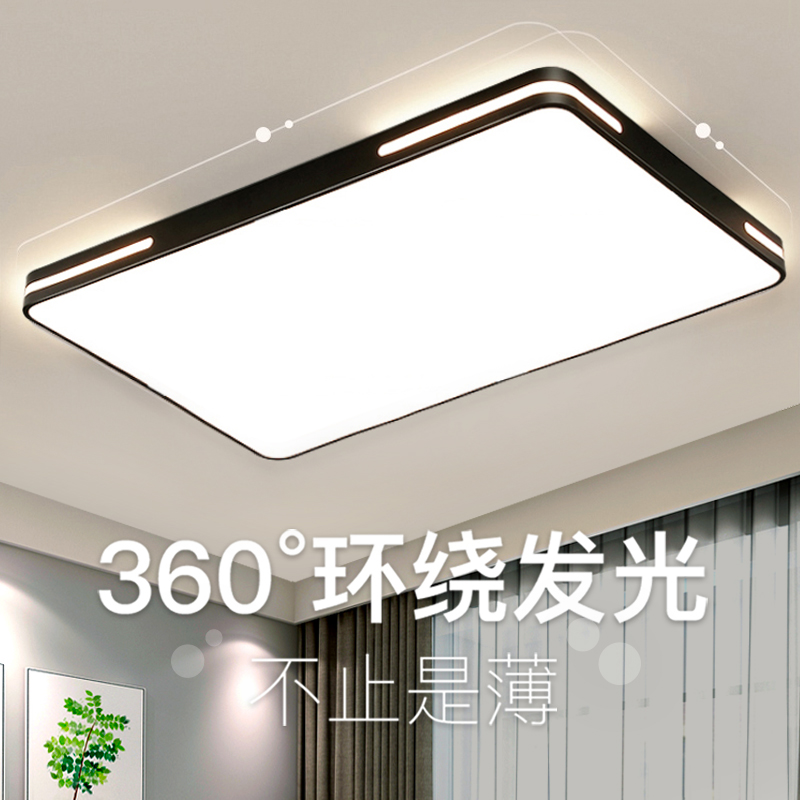 客厅灯简约现代大气家用led吸顶灯长方形新款卧室灯具餐厅房间灯