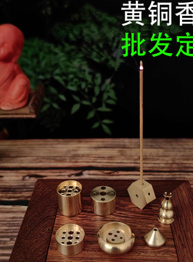 线香插托盘黄铜葫芦盘香架合金香夹多孔立香座创意迷你沉香檀香炉