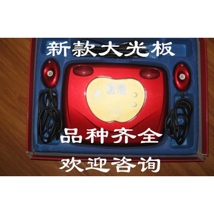 光福7号各品牌红蓝光治疗仪LED家用理疗仪光量子治疗器福光普照疗