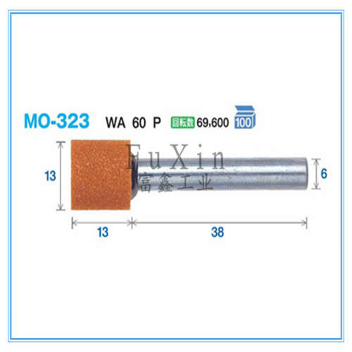 日本FSK硬质合金磨头及耗材：磨头MO-323  MO-340