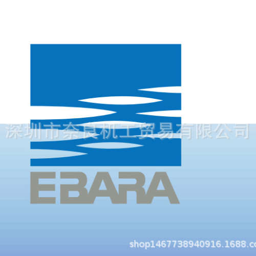 离心泵EBARA荏原2CDX70/20议价