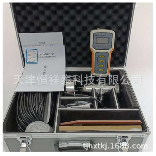 供应 SLC9-2DV  直读式海流计（小型号） 海流计