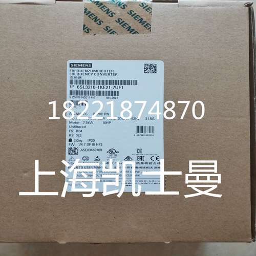 6SL3210-1KE17-5UF1 原装正品G120C变频器3KW 6SL321O-1KE17-5UF1