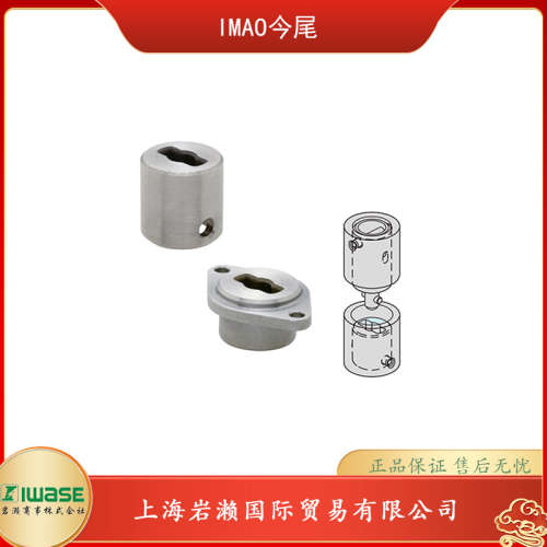 IMAO今尾，内嵌型凸轮套QCSJ0514-B