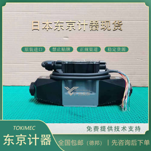 日本TOKYO KEIKI东京计器COM-7-31C-130-T-PH1-30流量控制阀
