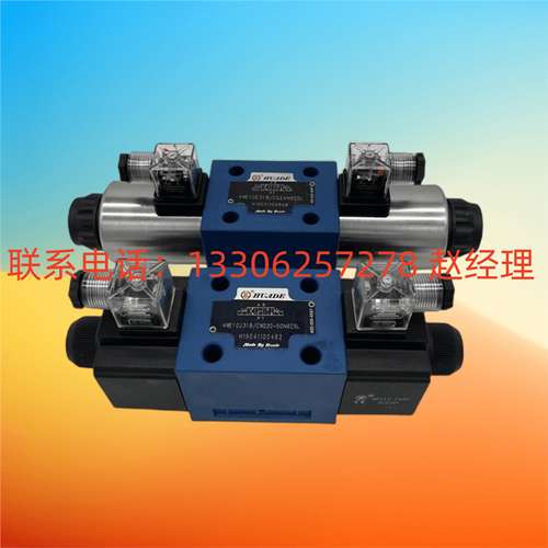 北京HUADE华德防爆电磁换向阀4WE10G31B/CW220-50N9Z5LNB全新现货