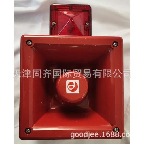 AL112NXAC230AA0A1R/R e2s 声光报警器230V交流 红色灯罩交流
