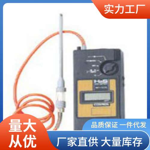 新宇宙XP-335硫化氢检测仪|XP335硫化氢气体检测仪