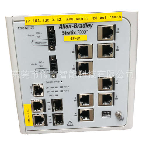 1783-MS10T 罗克韦尔AB Stratix8000 Managed Switch管理型交换机
