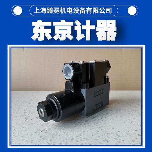 TOKIMEC电磁阀DG4V-3-2A-M-P7-H-7-54东京计器换向阀