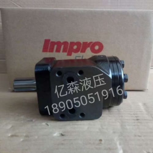 原装Impro Fluidtek鹰普液压摆线马达155060G3704AAADGS花键四齿
