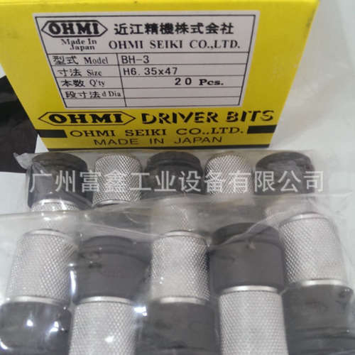 日本OHMI近江精机批头套筒螺丝刀头OS-3B系列套筒H12*34L H14*34L