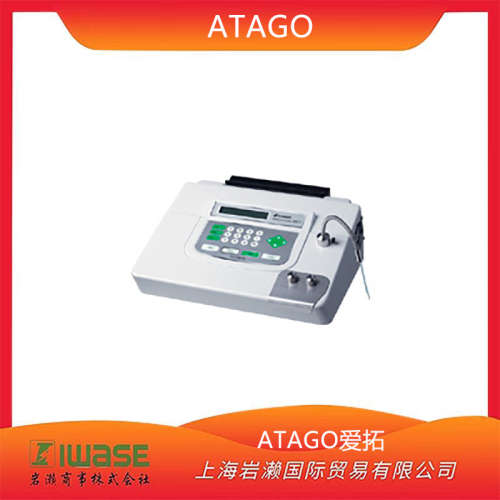 日本爱拓ATAGO便携式旋光折光一体机 RePo-1