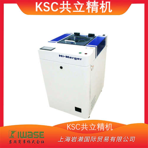 现货！日本/KSC共立精机/海玛佳/搅拌脱泡机/中量型真空/HM-400WV