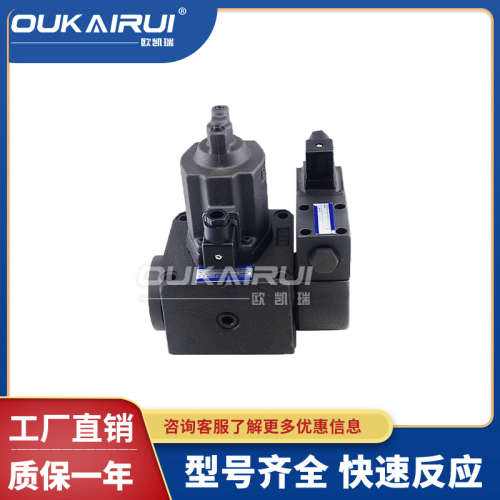机械液压系统EFBG-03-125-C EFBG-03-125-HB双比例溢流阀流量阀
