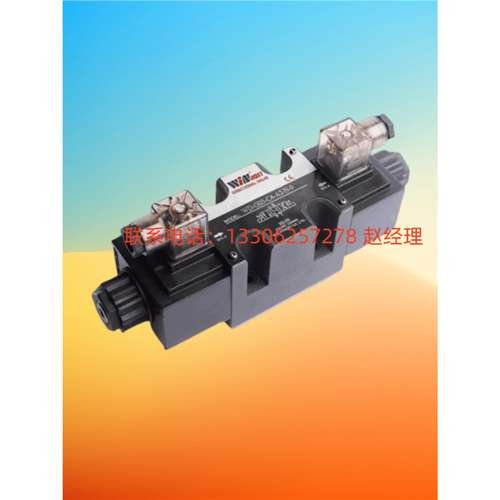 台湾WINMOST峰昌液压阀电磁阀WD-G02-B2/B3/C2/C3/C4/C6-A1全系列