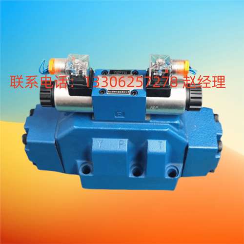 北京HUADE华德电液换向阀4WEH16EB50/6EG24NEZ5LB10D1全新