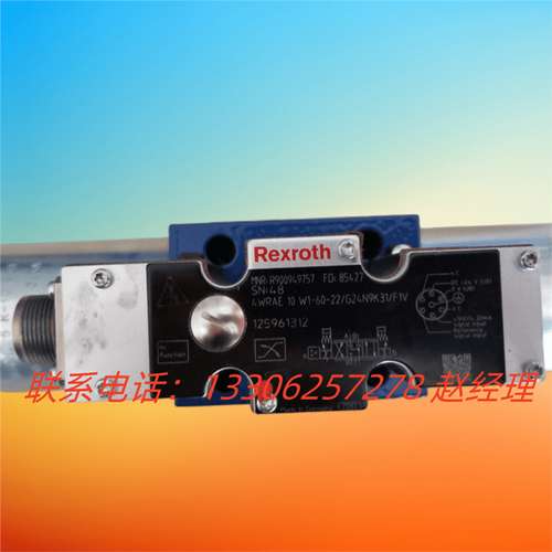 德国Rexroth力士乐比例换向阀4WREE10W1-75-2X/G24K 31/F1V现货