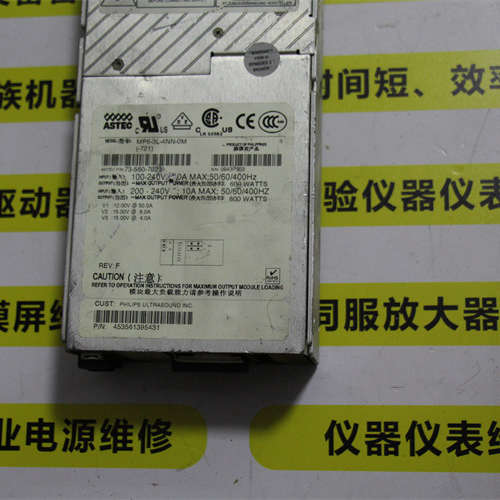 ASTEC电源MP6-3L-4NN-0M(-721)  73-560-7021维修议价