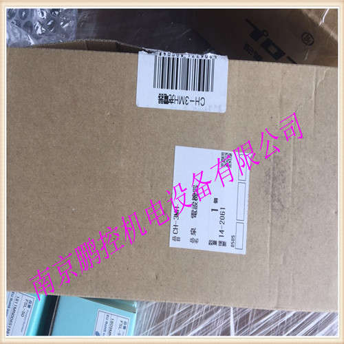 日本JST 充电器 CH-3MH AC100V