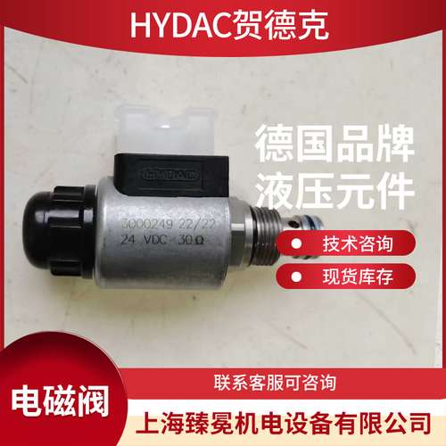 Hydac电磁阀WSM06020Y-01M-C-N-24DG贺德克液压阀现货
