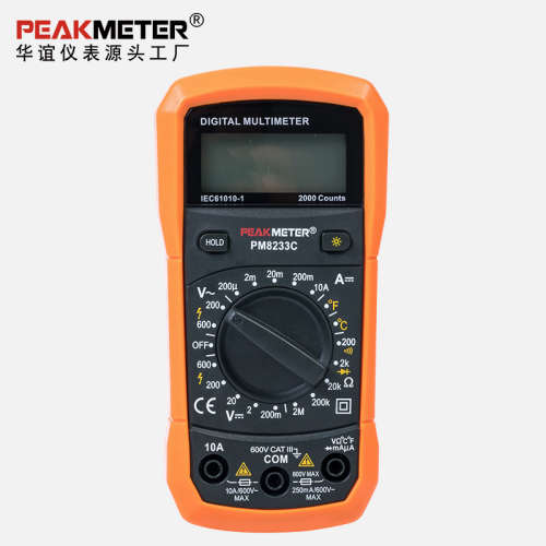 华谊PEAKMETER-PM8233C数字万用表高精度电工小型便携智能全自动