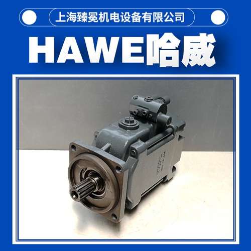 现货议价哈威V60N-060 RSFN-2-0-03/LSP/ZW-2/60-260柱塞泵hawe