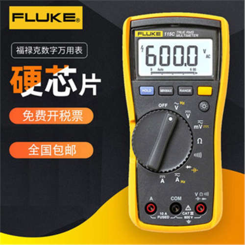 FLUKE福禄克F117C数字万用表适合专业人员检测的真有效值万用表