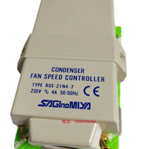 全新原装Saginomiya风扇调速器RGE-Z1Q4-7 RGE-X3R4-7 RGE-Z1N4-7