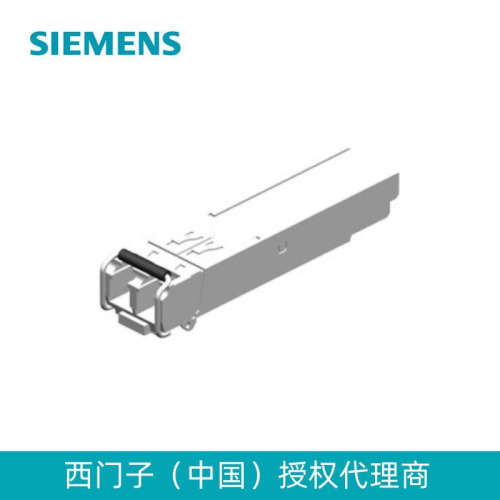 SIMATIC S7-1500H 同步连接电缆 LWL 2m 6ES7960-1BC00-5AA5现货