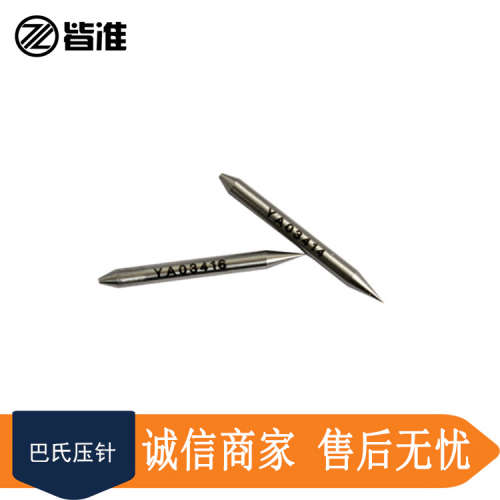 934-1巴氏硬度计压针 国产巴氏硬度计压头 934-1巴氏硬度计