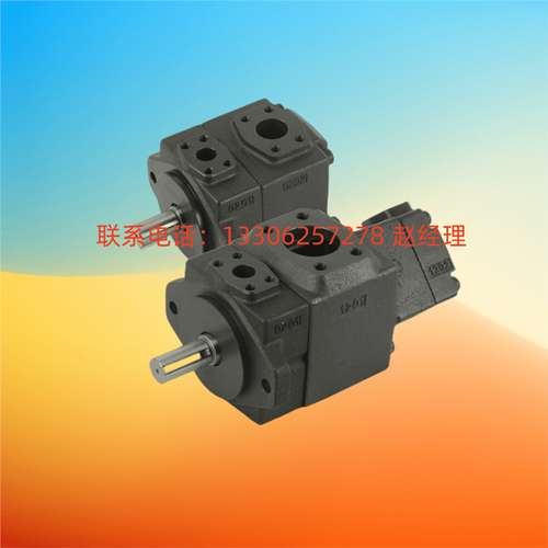 台湾YUKEN日本榆次油研叶片泵PV2R23-65-116-FRAAA4222液压油泵