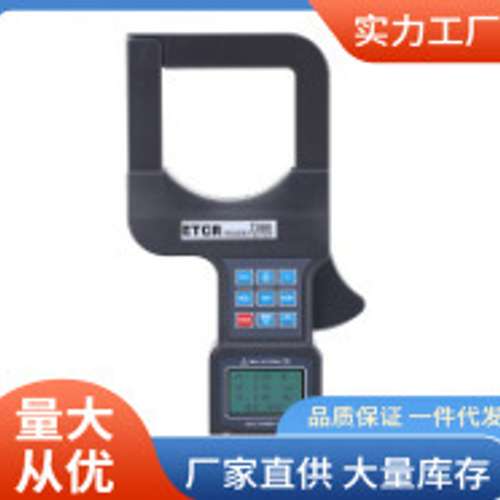 ETCR7300A钳形电流表2000A交流电流铱泰7300A大口径钳形电流表