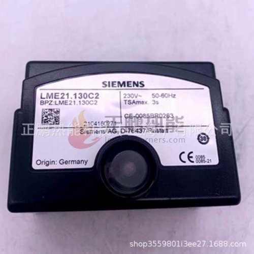 LME11.230C2燃气燃烧器控制器德国SIEMENS现货技术支持