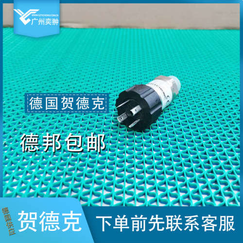 进口经销全新液压贺德克压力传感器HDA4844-A-250-000德国HYDAC