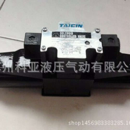台湾泰炘TAICIN电磁阀TS-G03-2CA TS-G02-4CA-H