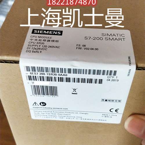 全新原装SMARTCPU 6ES7288 6ES7 288-1ST20/1SR20/30/40/60- 0AA0