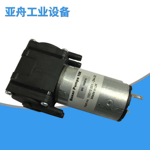 厂家供应英国BOXER 隔膜液泵10KD系列12/24v 无刷隔膜泵 直流马达