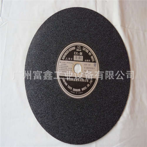 日本FUJI(富士)工业级角磨片及切割片:切割片A36P 356*3*25.4