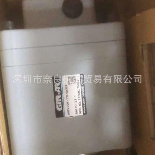 日本FS30N450-WM01TWNEN减速机NISSEI-GTR日精议价