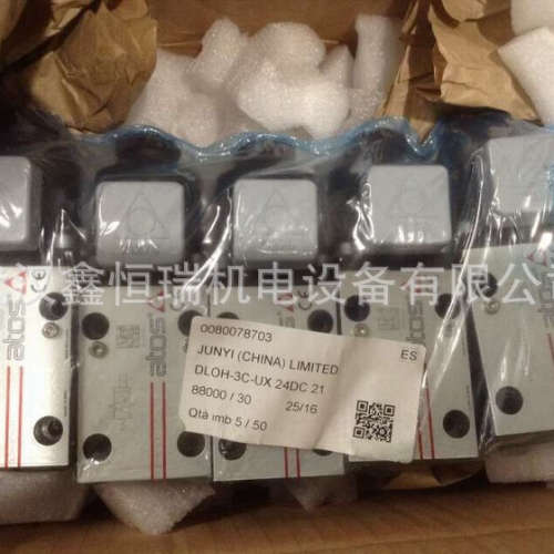 ATOS电磁阀批发SDHE-0711 10S现货 原装正品