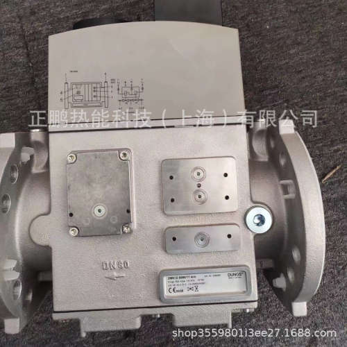 DUNGS双级组合阀DMV5100/11 eco电磁阀线圈现货质保一年