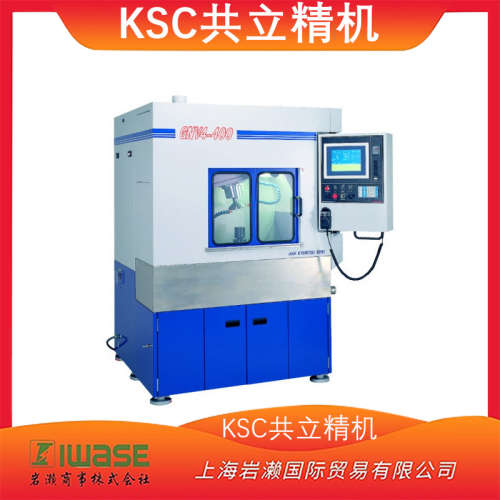 日本/KSC共立精机/大径数控球面CG机/高稳定性三轴数控/GNV4-400