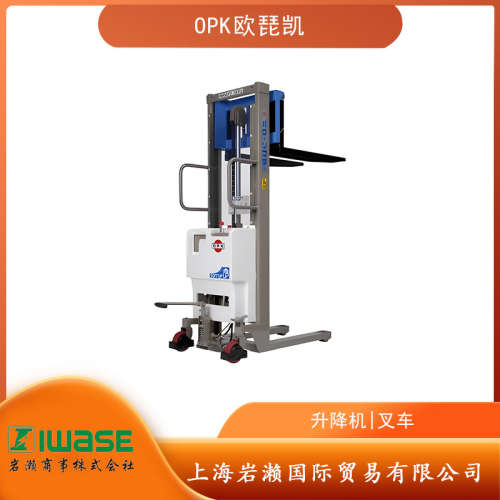 OPK欧琵凯混合动力W桅杆型升降机/堆高设备PLW-AP350-25