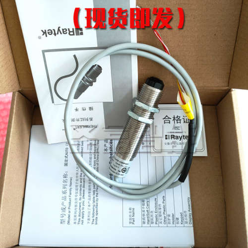 雷泰RAYTEKCI3B固定式红外辐射温度计ci3b在线式测温仪