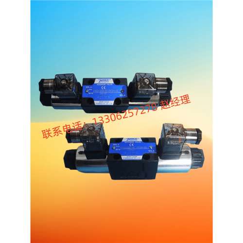 七洋电磁换向阀DSD-G02-2C-DC24-90 DSD022ADSV-G036C8C全系列