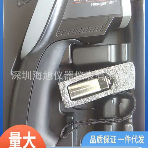 ST20红外测温仪|ST20红外线测温仪特价