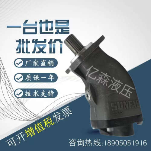 瑞典SUNFAB胜凡SC108L SC108R车用柱塞泵歪脖泵进口.国产现货