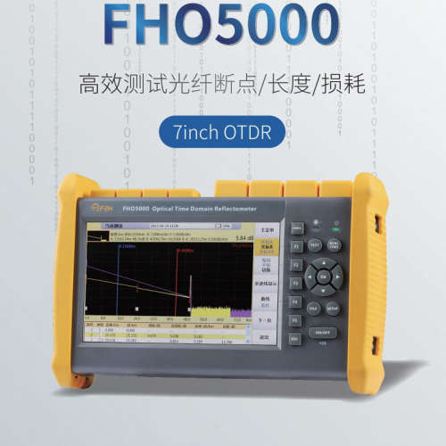 FHO5000-TP35光时域反射仪 OTDR测试仪 光维光纤线缆故障检测仪