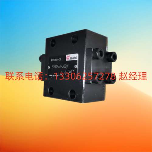 北京HUADE华德插装单向阀LC25A05D6X LC40A05D6XB/逻辑阀全新现货